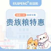 【浙闽一区直播】贵族猫犬粮促销 利都贵族庄园盛宴全期猫用鸡肉配方全价经典粮1.8kg